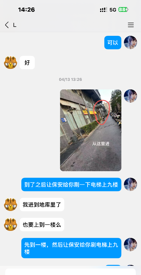 百子湾专做中小活