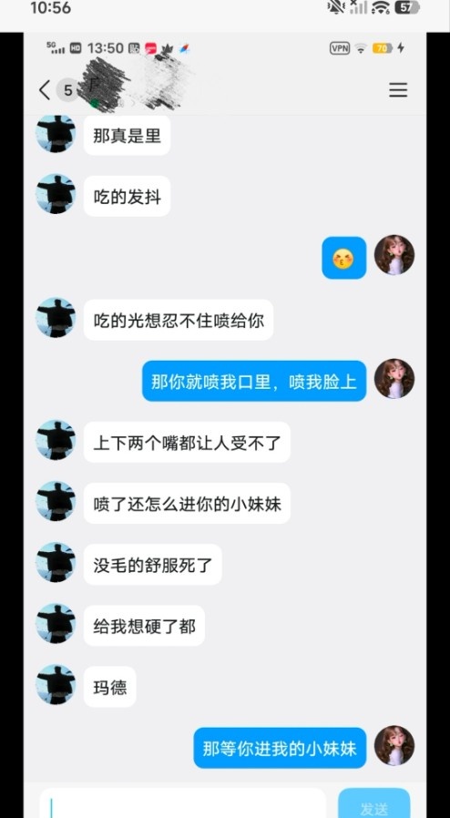 实地验证御姐星儿