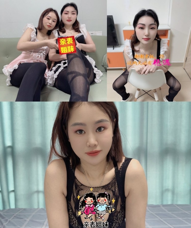 宝安西乡599体验表姐妹双飞莞式水床服务
