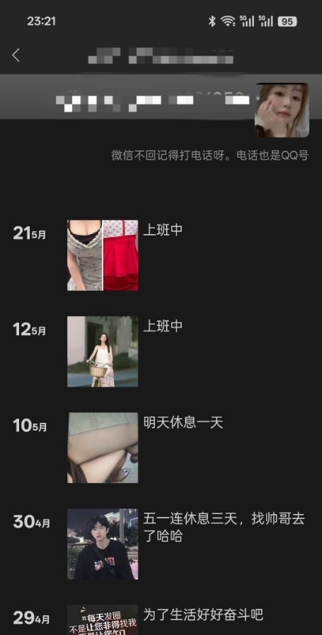 河南小姐姐