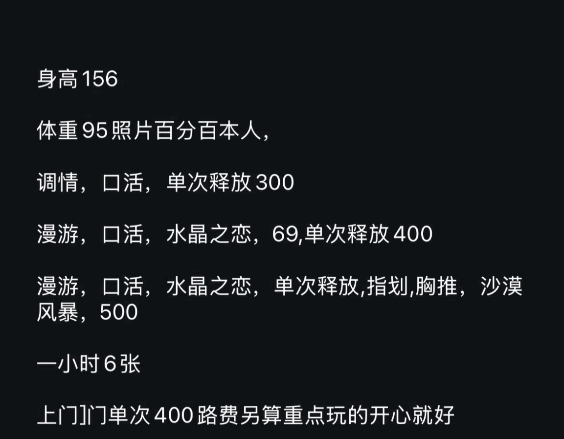 回龙观大眼萌妹