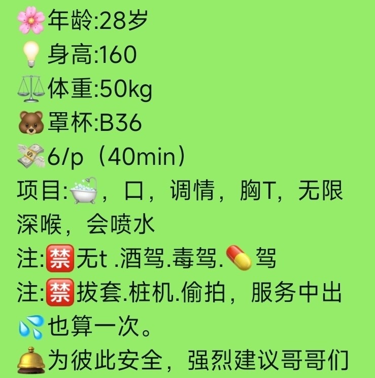 太原大波水娃