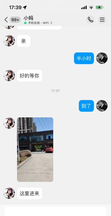 喷水少妇