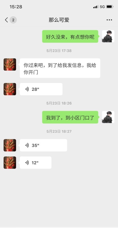 嘉陵区成熟极品清清姐