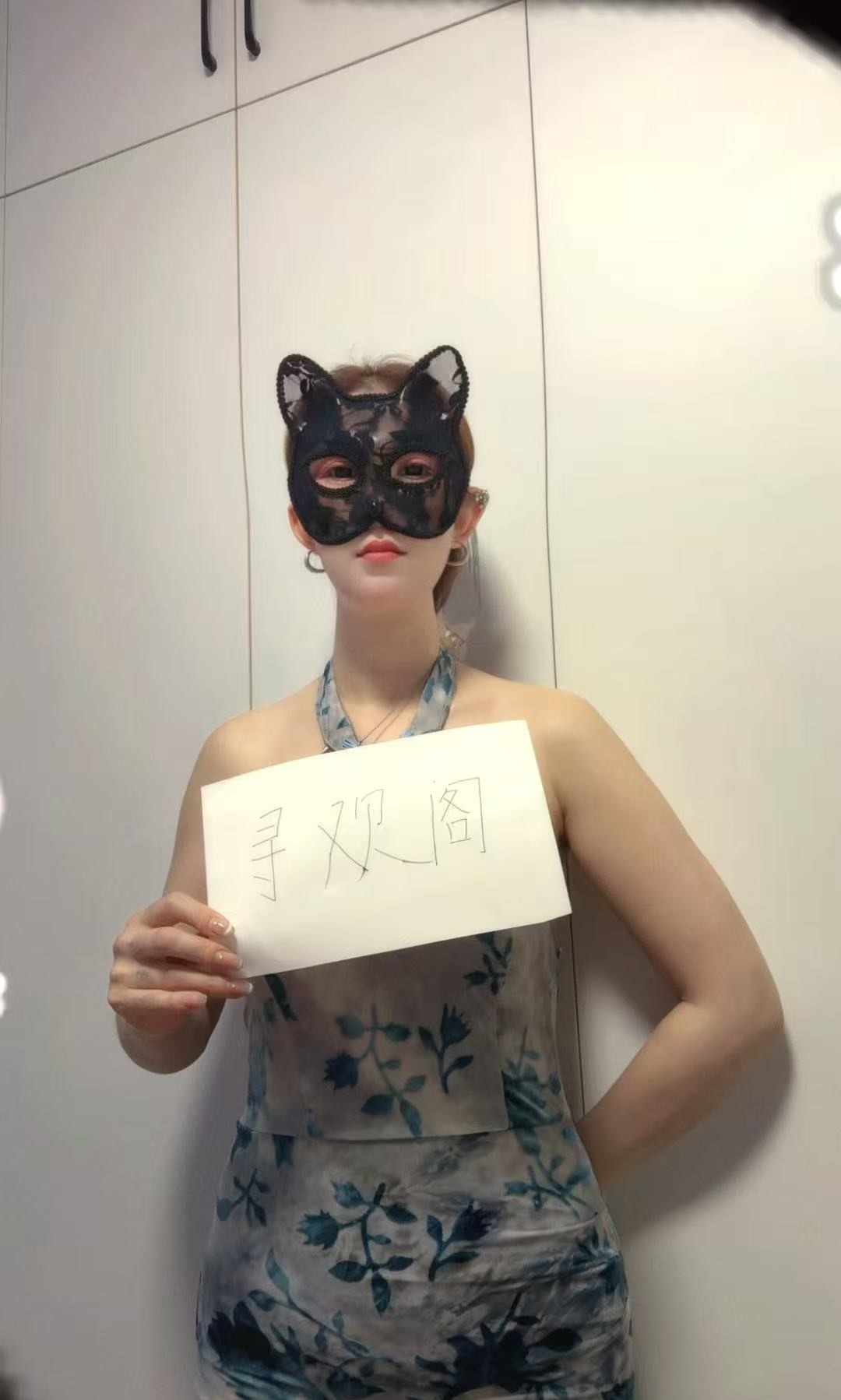江宁小野猫个人
