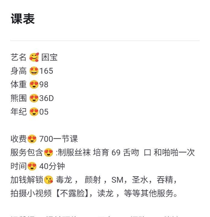SM欲姐困宝