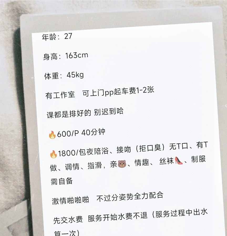 天河年轻小少妇