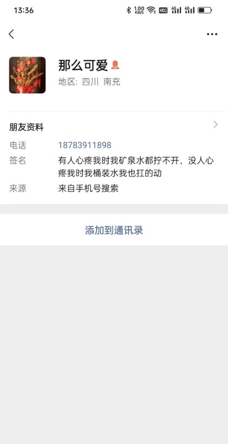 嘉陵区极品少妇清清姐