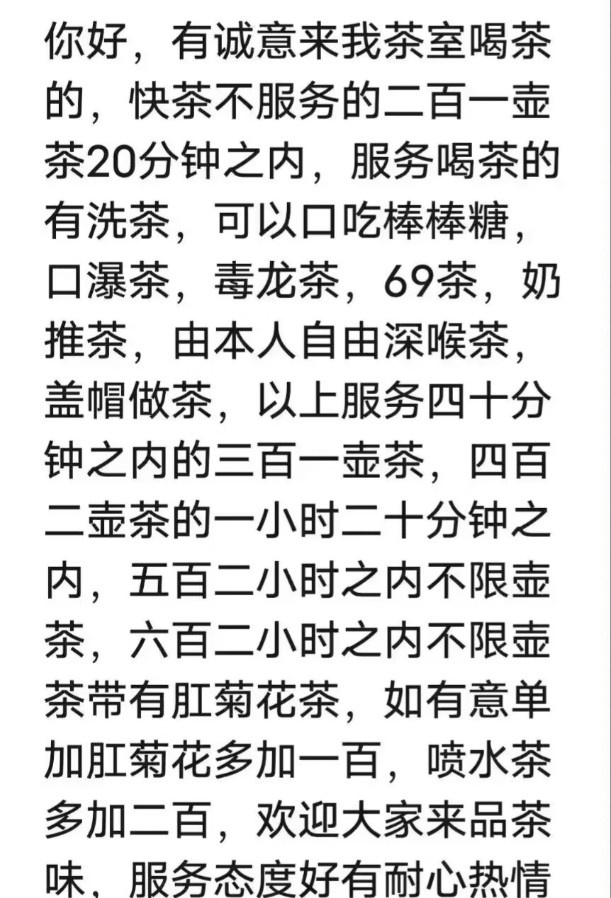 西乡塘熟女