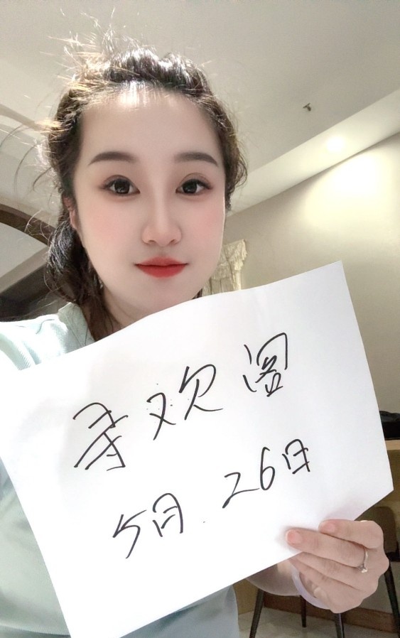 颜值靓妹宝儿老师