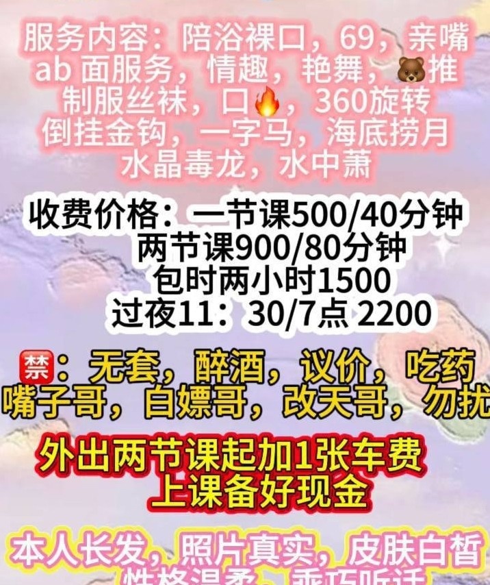 雁塔黑丝大长腿