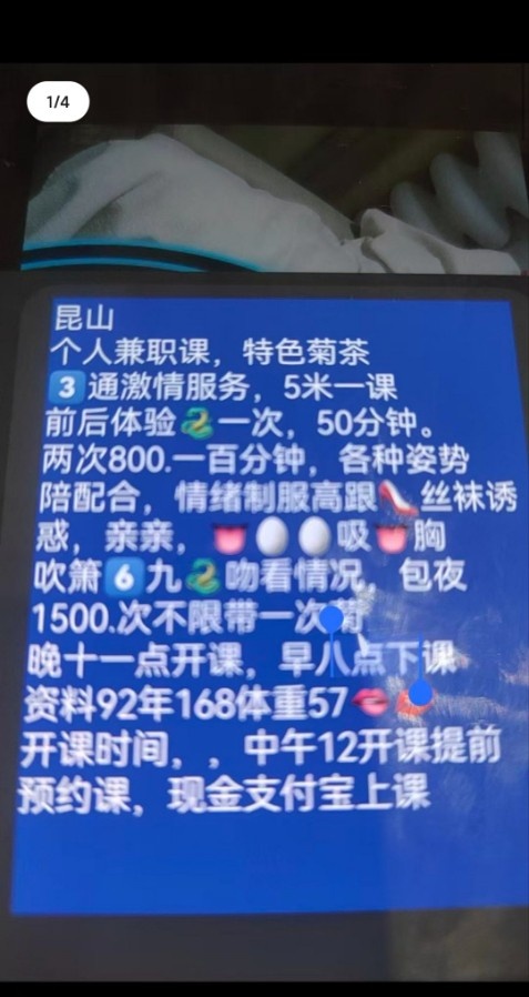 昆山野蛮女友