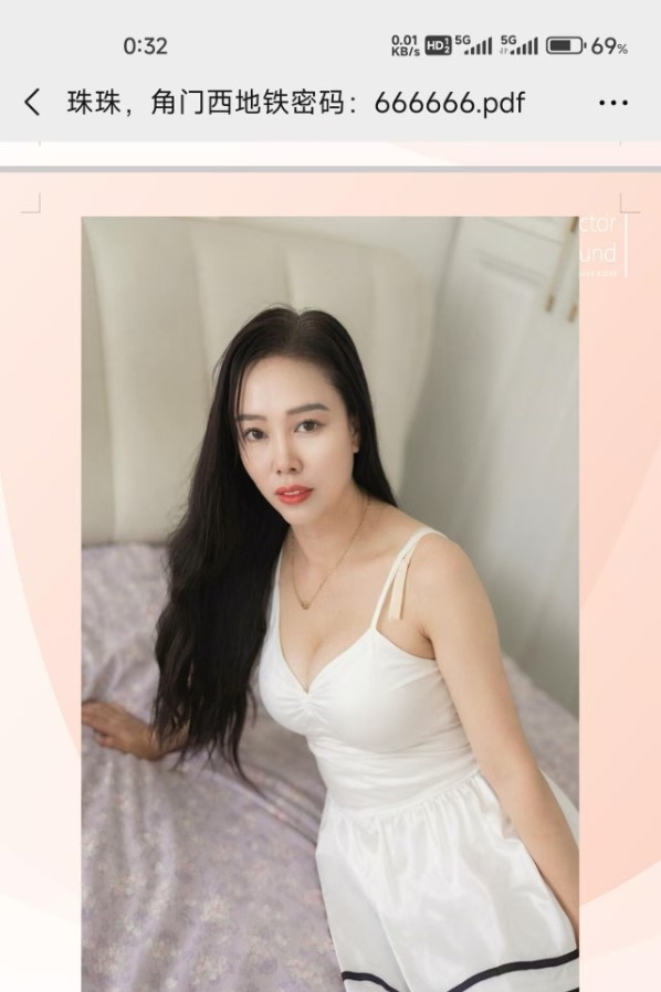 丰台气质少妇