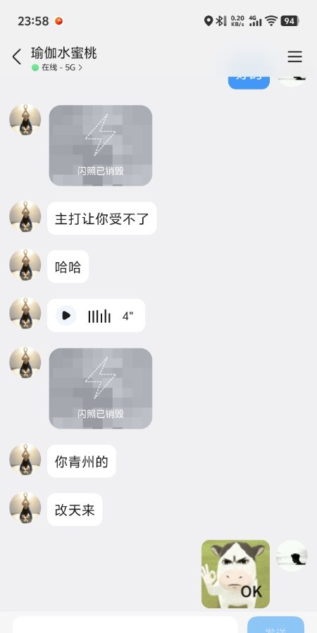 淄博张店瑜伽老师