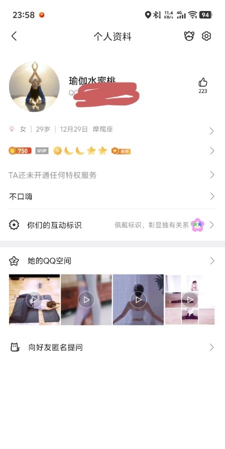 淄博张店瑜伽老师