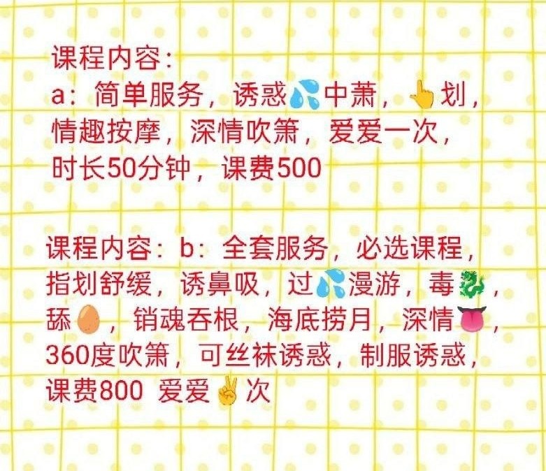 朝阳黑色吊带小少妇
