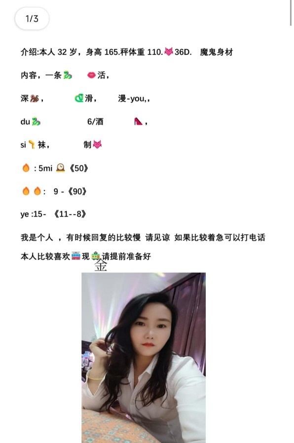 南通大胸熟女