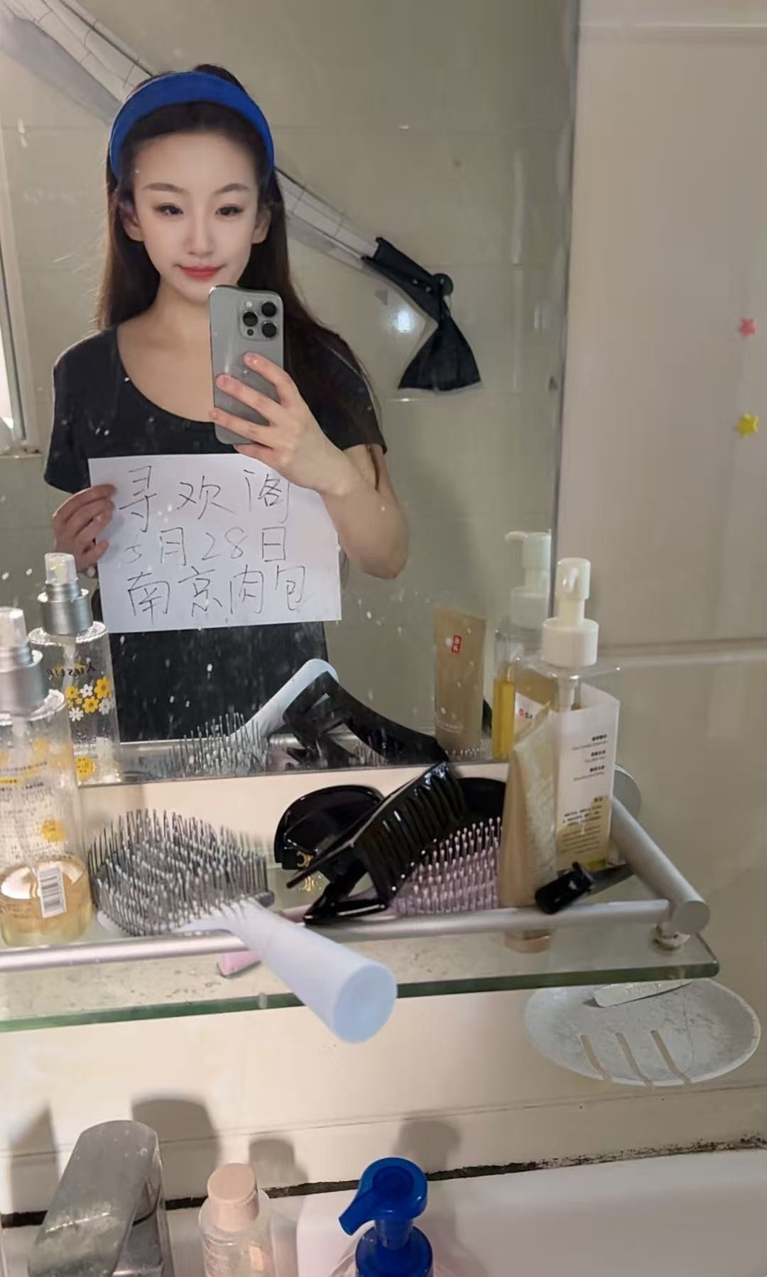 南站肉包老师童颜巨乳