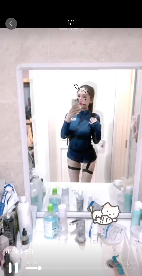 小雨妹子