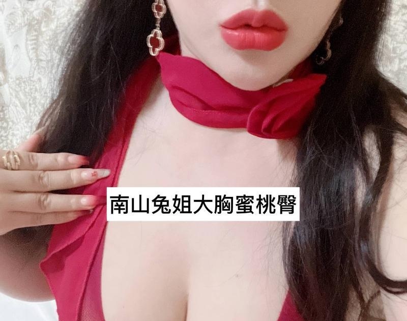 南山bbw大蜜桃