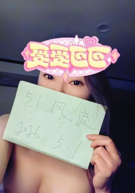 义乌万达风情大奶
