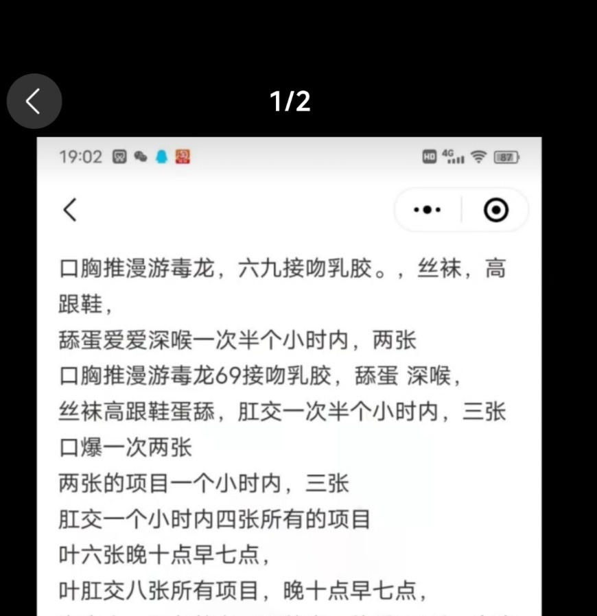 菊花诺姐可双飞