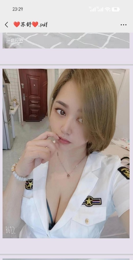大渡口苏舒姐姐