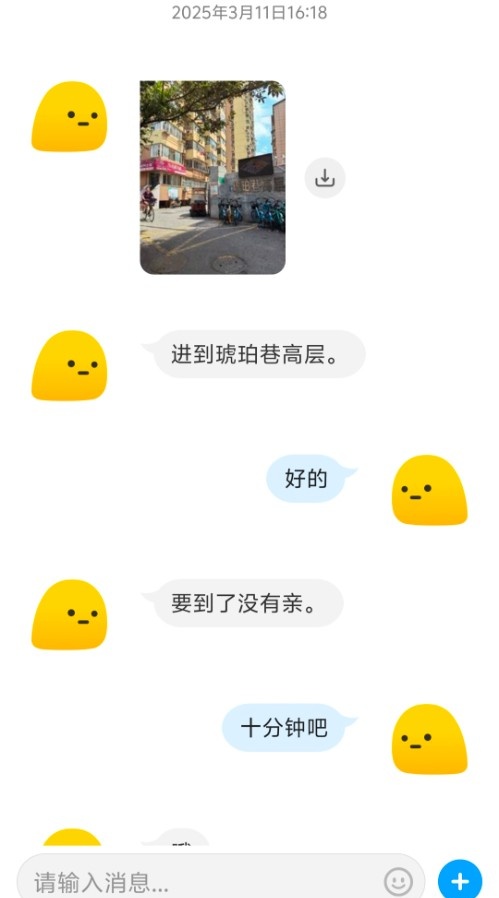 鼓楼大臀妹