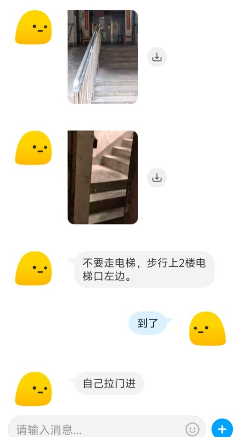 鼓楼大臀妹