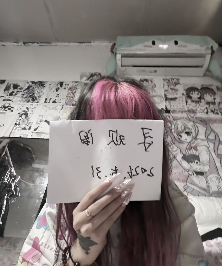 青岛二次元萝莉