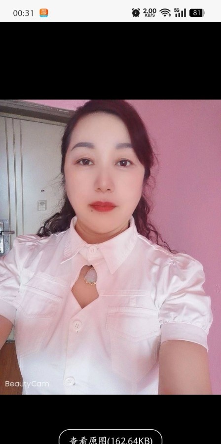 重庆风骚兰兰