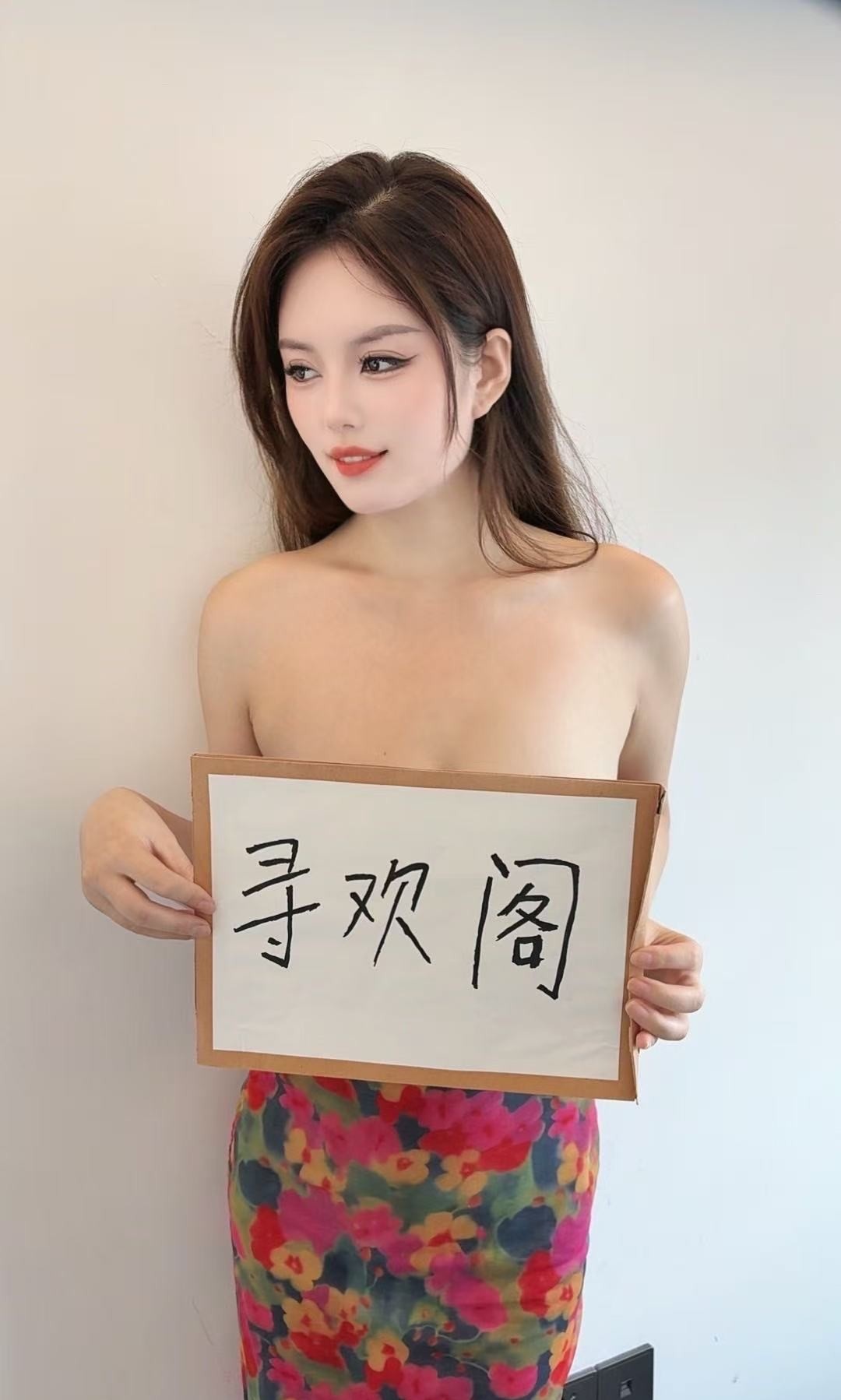 杭州御姐的丝袜高跟