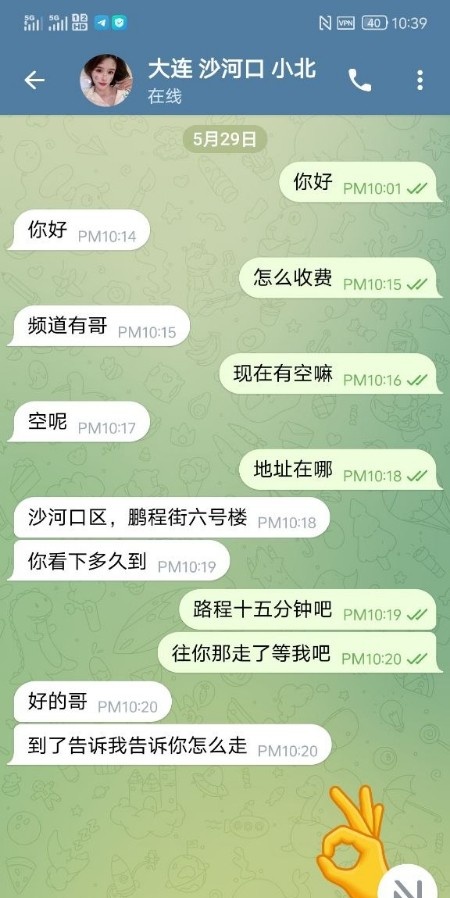 夜探沙河口小北