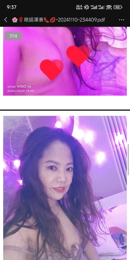 成寿寺熟女泄火