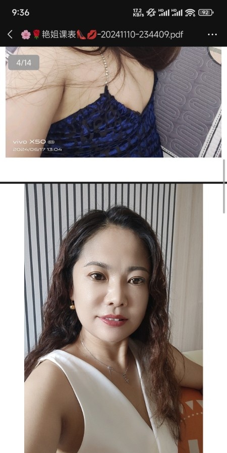 成寿寺熟女泄火