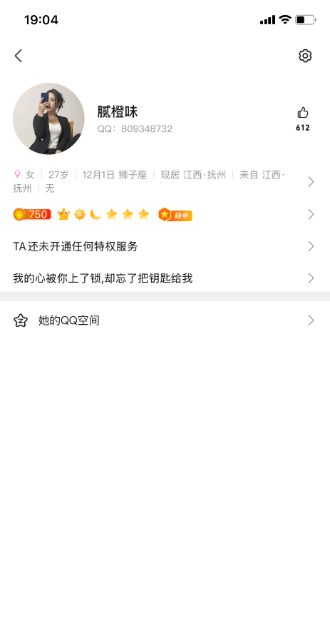 抚州嫩妹