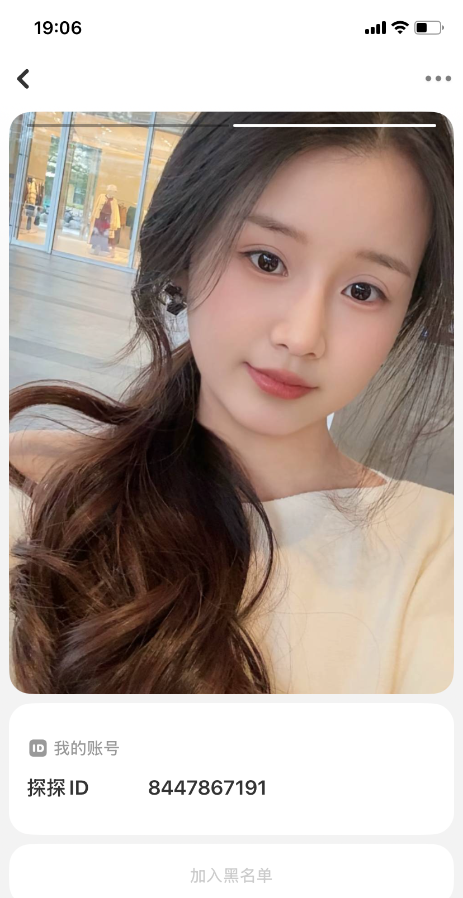 抚州嫩妹