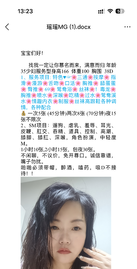 西安可SM