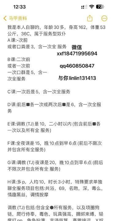 白沙洲泻火