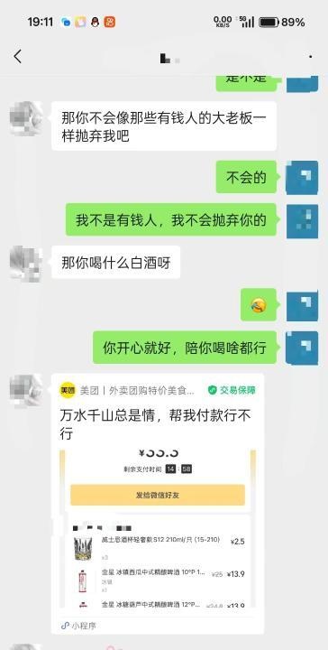 居然在这里能遇到处