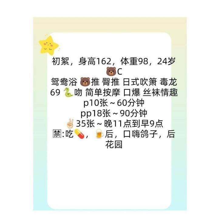 高颜值小女友
