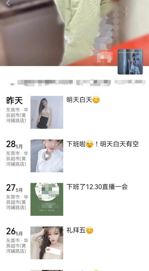 大波少妇，老人了