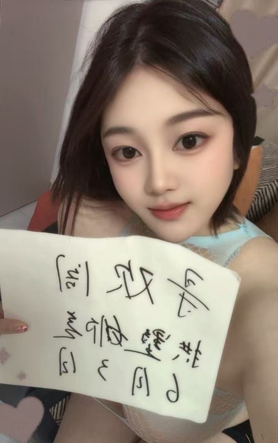 拱墅G奶少妇娜美
