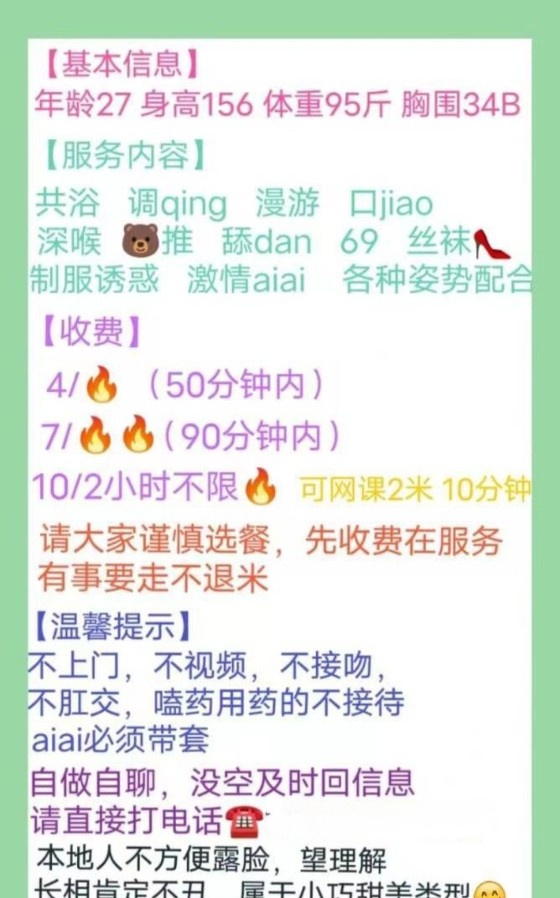 沙坪坝小甜鑫