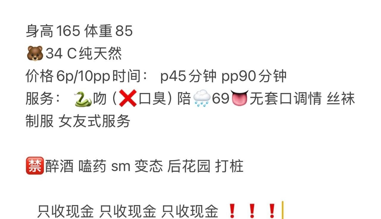 龙岗娇小玲珑嫩b