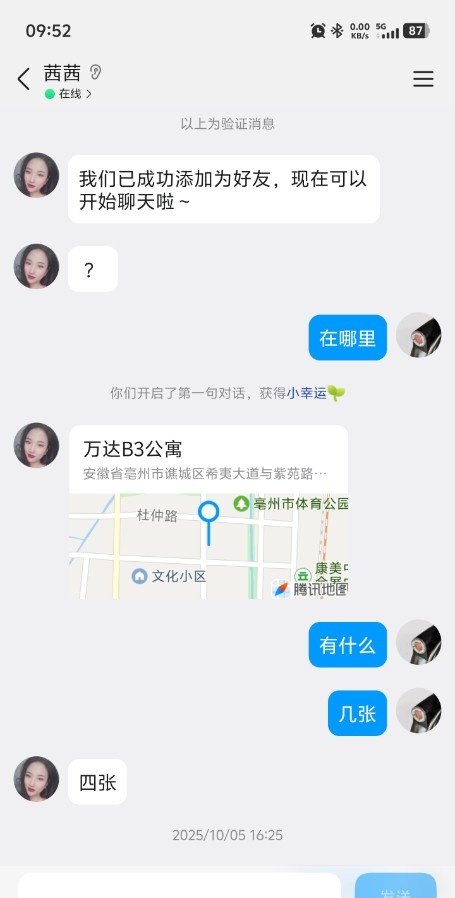 万达广场
