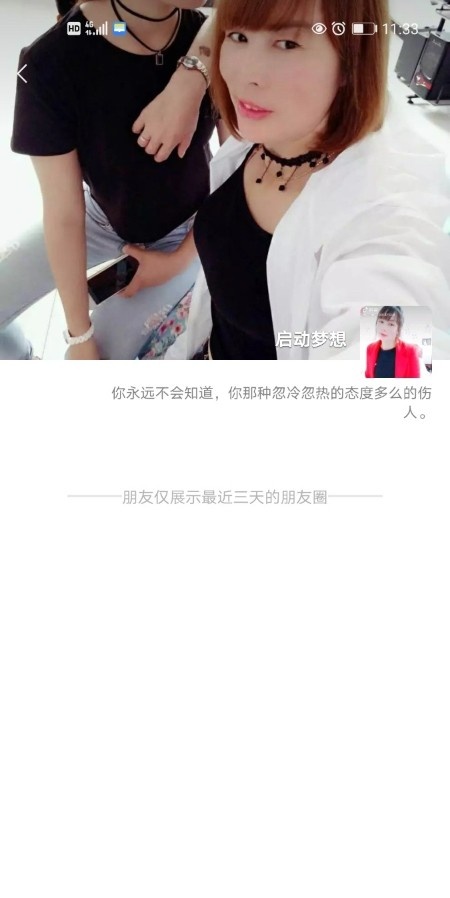 荆门老嫂子