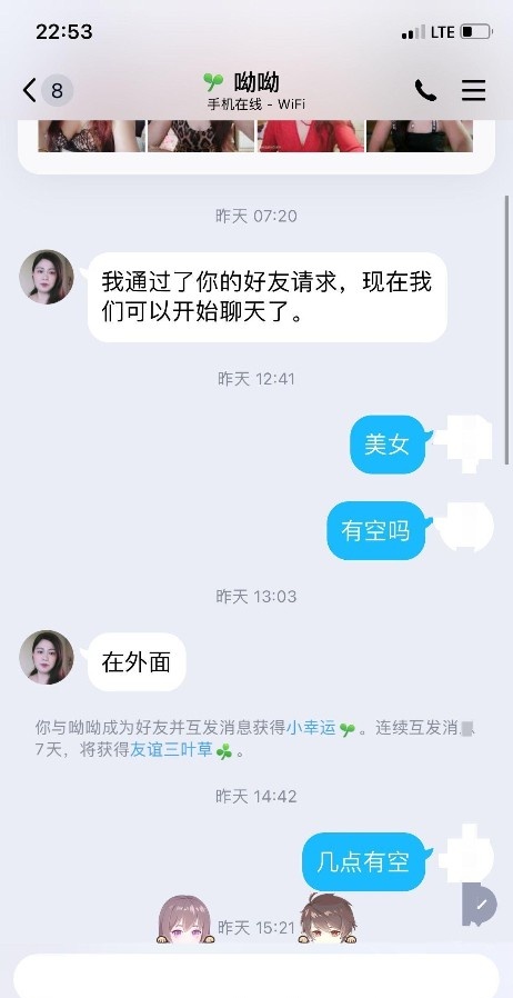 普陀区便宜老熟女