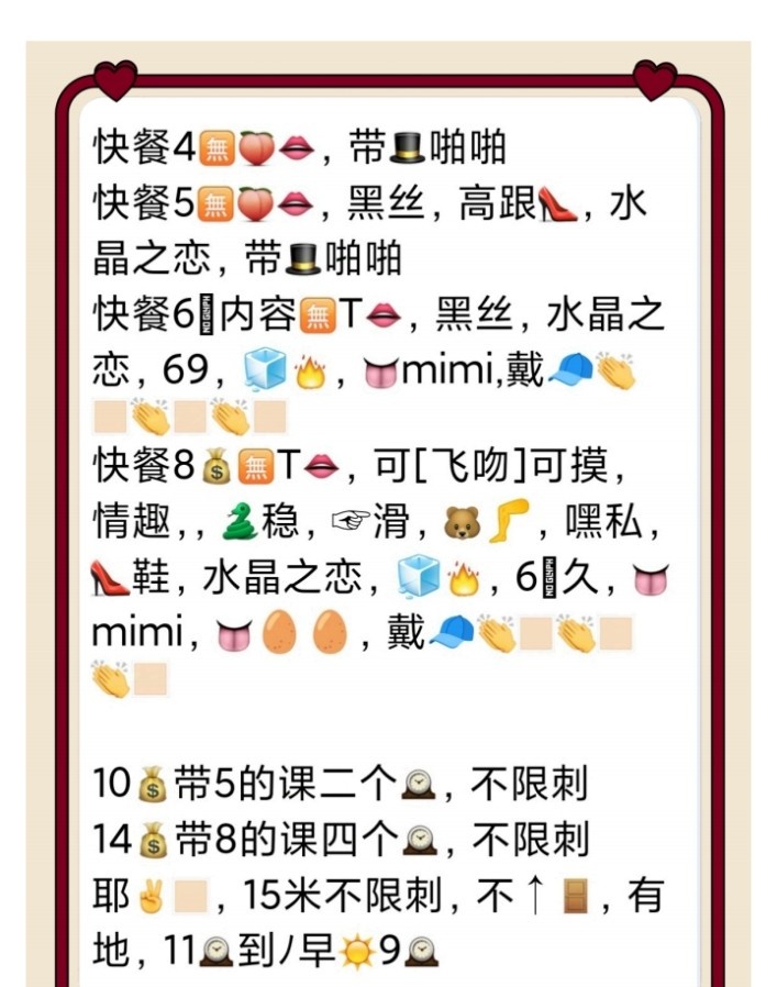 风骚丰满型