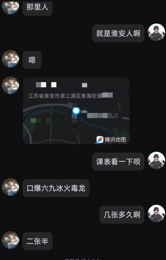 淮安老A8熟女
